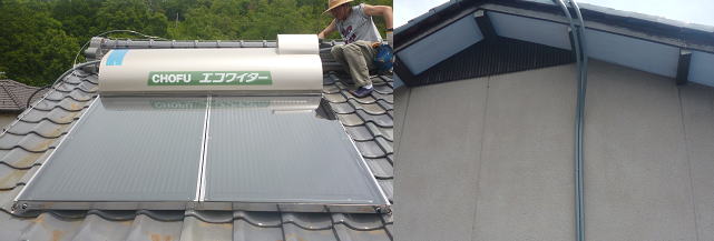 太陽熱温水器取り付け完了